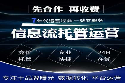 行业领先品牌的抖音信息流推广实战
